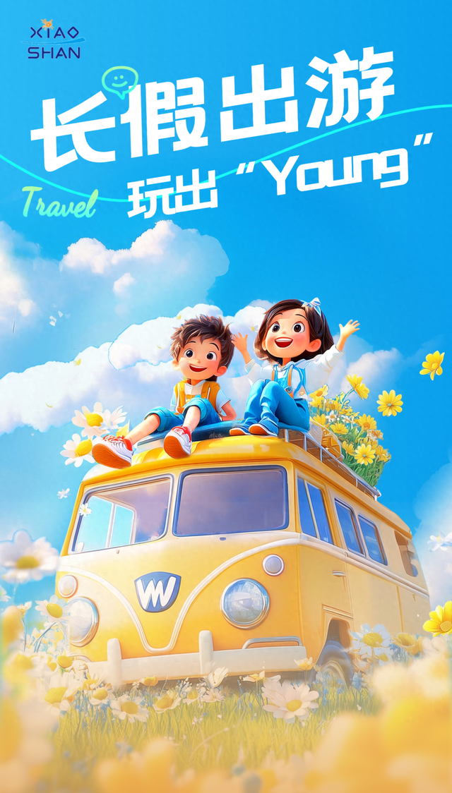 玩点新的！在萧山“上天入水”，解锁黑科技穿越之旅！