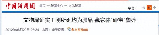 事实证明，被传卖掉上亿豪宅移民美国的王刚，已经走上另一条大道