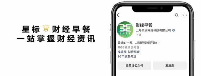 脑机接口行业再迎利好催化