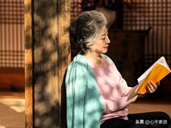 惊人的人际准则：人到晚年不管和谁往来，别让对方轻易“拥有”你