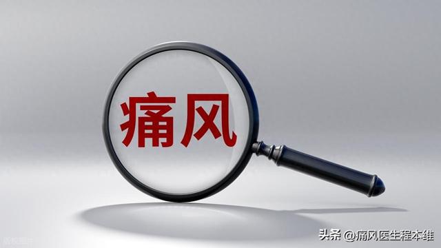 脚脖子疼是怎么回事（尿酸500脚踝痛睡前四大诱因）
