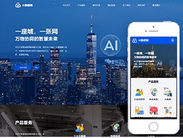 设计手机网站建设（手机端网站建设响应式设计主导下的工具选取与实施步骤）