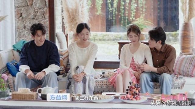真情侣腻腻歪歪眼里都是你，假情侣全程摆脸没有对视
