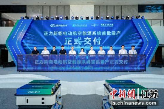 国内电动固定翼飞机将迈入批量化生产阶段