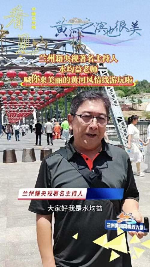 中山桥畔，盼归情长