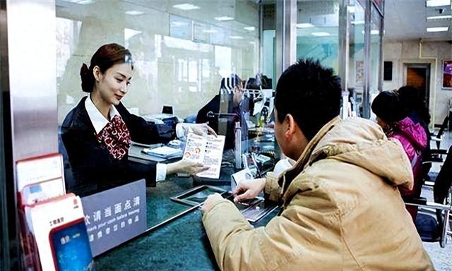 银行工作人员良心劝告：存款超过20万，就不要傻傻的存定期了