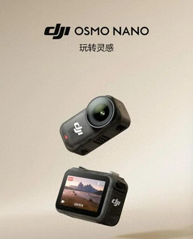 1998元起，大疆Osmo Nano分体式运动相机发布