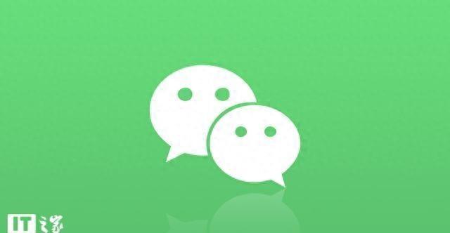 下载微信0.8版本（微信安卓版8053最新官方正式版下载发布）