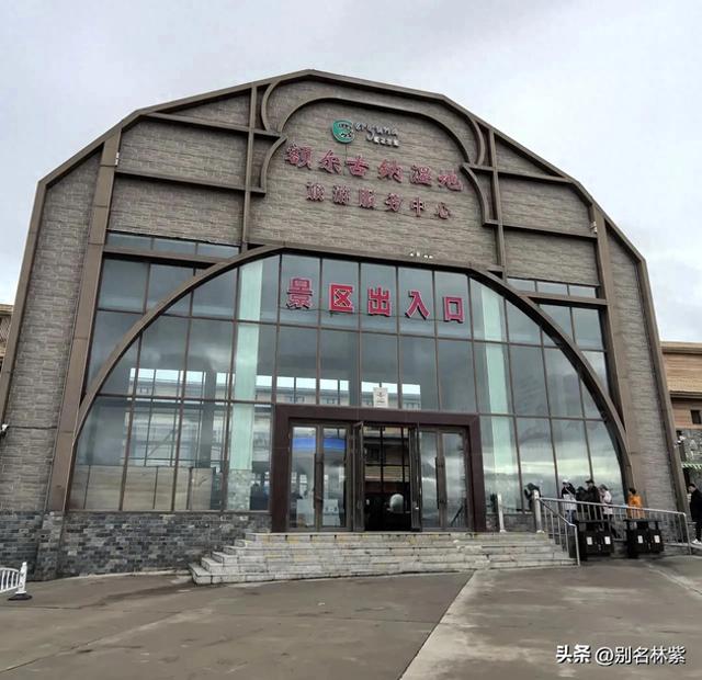在额尔古纳和网友去了免费的湿地公园，晚上在青旅吃涮羊肉（十）