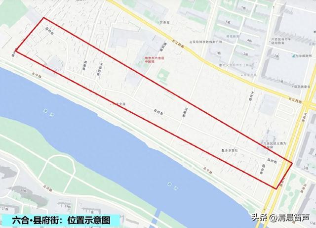 寻常巷陌：六合·县府街
