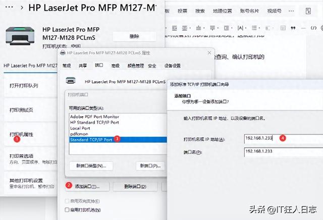 打印机突然罢工？90%的人不知道的隐藏设置！90%的办公室都踩过坑