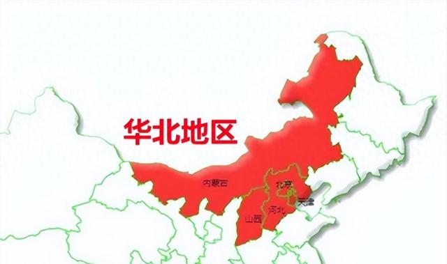 华北5省市区，北京天津包含在河北省内，内蒙古属于华北地区