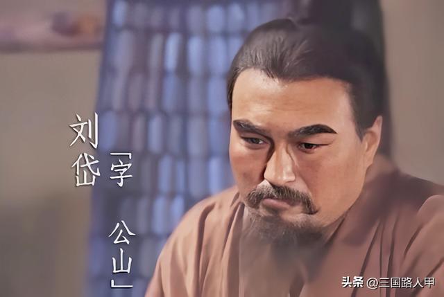 三国的囧爷（同名不同命盘点一下汉末三国时那些同名同姓的人物上）