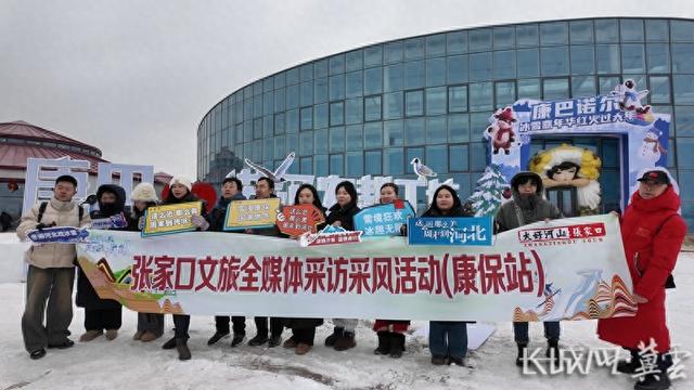 冰雪康巴诺尔：鲜花斗艳 药膳驱寒 萌宠互动