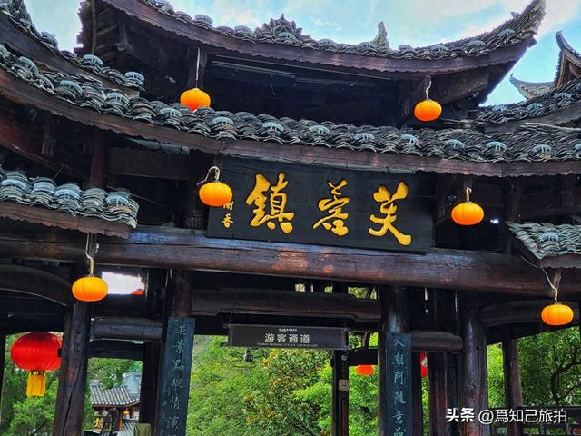 有着2300年历史的芙蓉镇是湘西“四大名镇”之一