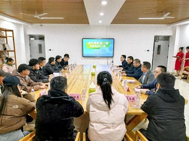 “青年带你游三明”优秀作品展播暨座谈会顺利举行