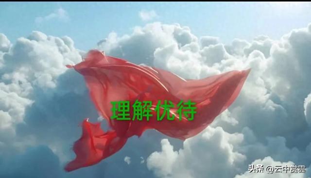 旅游景点对优待证,优惠5元,这难道是不尊重退役军人吗
