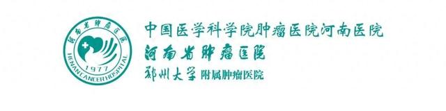 2025年国自然放榜 | 河南省肿瘤医院再创新高，获批23项！