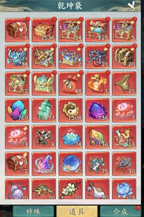 红包版本太公望灵狐（寻道大千前期资源获取使用指南）