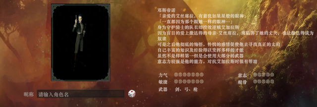 武器大师的小游戏（红月战神探索武器大师成功的奥秘）