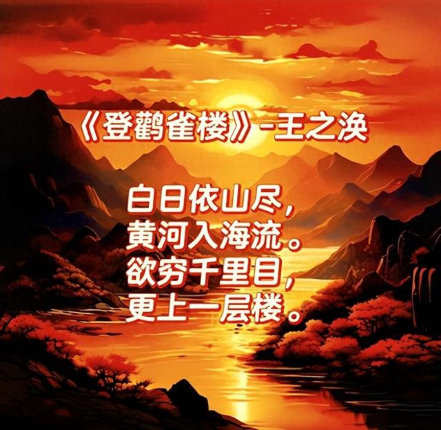 曰可以组什么词语（12个咏日的经典名句）