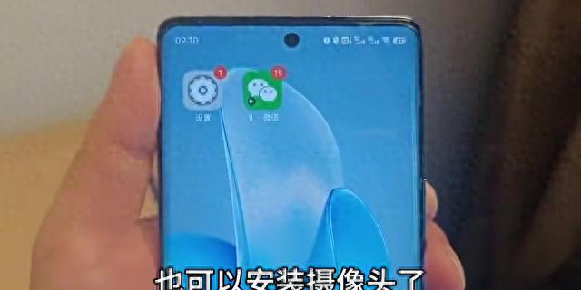 怎样在手机上安装摄像监控（微信也可以安装摄像头了）