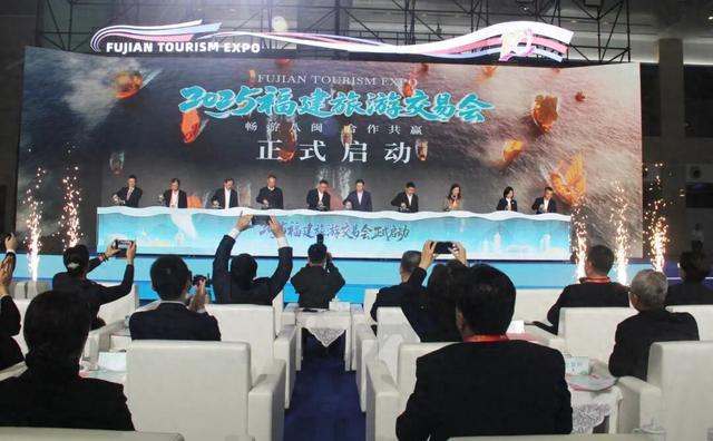 畅游八闽，合作共赢！2025福建旅游交易会在泉州成功启动
