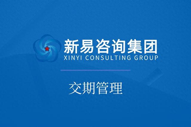 精益生产优化（精益生产优化破解生产车间产能瓶颈）