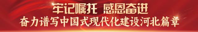 最河北 奋进路·发展图景｜高能级平台激发河北科技创新合力