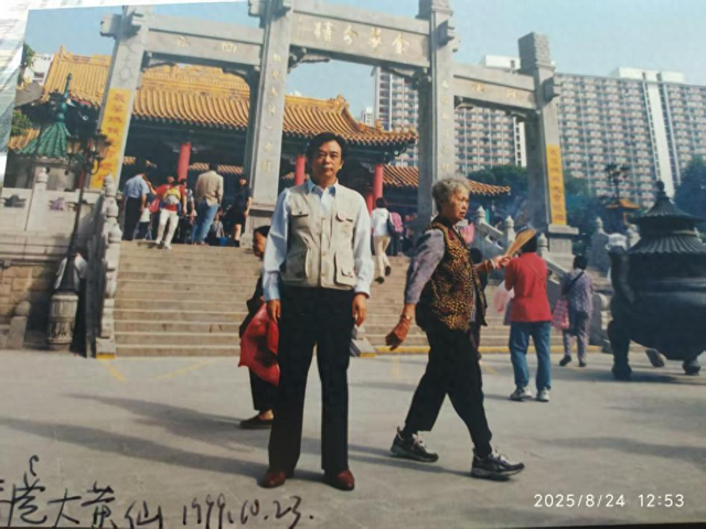 在自己的土地上——香港黄大仙祠