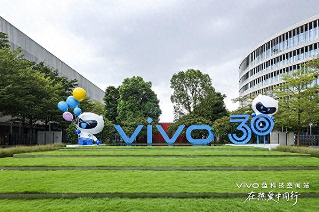 在 vivo 成立 30 周年的节点上，全新的 vivo Vision 探索版正式亮相了