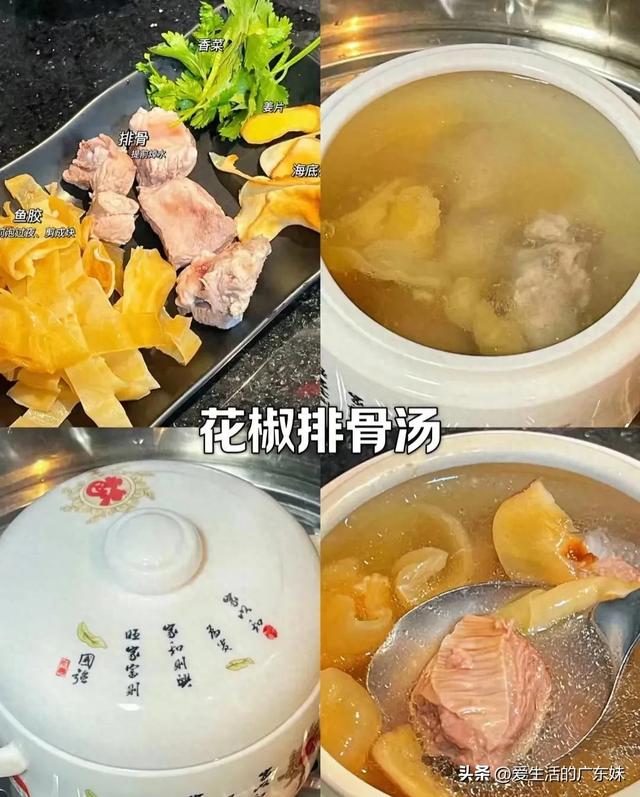 花胶海底椰排骨的功效 花胶海底椰排骨的功效是什么