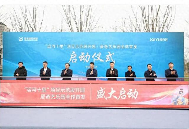 从“云端”到“地面”，爱奇艺的乐园新故事有些“水土不服”