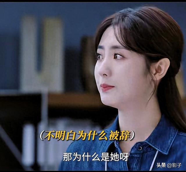 老员工被裁：“你的活实习生能做”，职场真相藏不住了