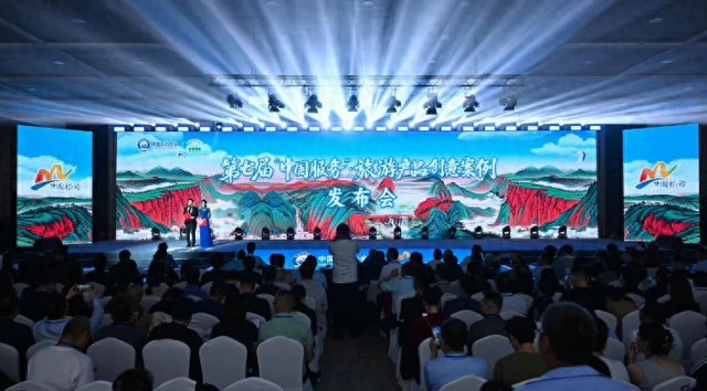 图兰朵葡萄酒小镇斩获第七届“中国服务”·旅游产品创意案例