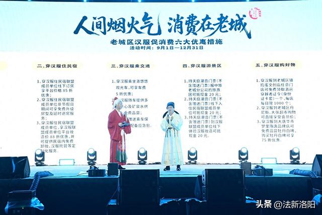 老城区领导“穿越”汉服市场，全链条举措让文旅消费“燃”起来！