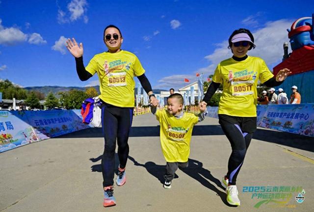 2025云南美丽乡村户外运动嘉年华在洱源圆满落幕