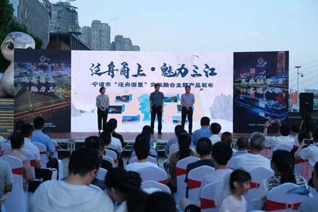 六线连珠，水韵新生！宁波首批6条水路交旅融合航线惊艳亮相
