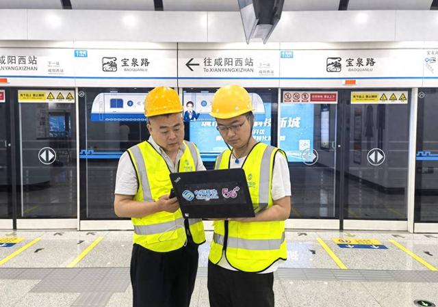 陕西移动咸阳分公司升级信号服务 助力智慧旅游新体验