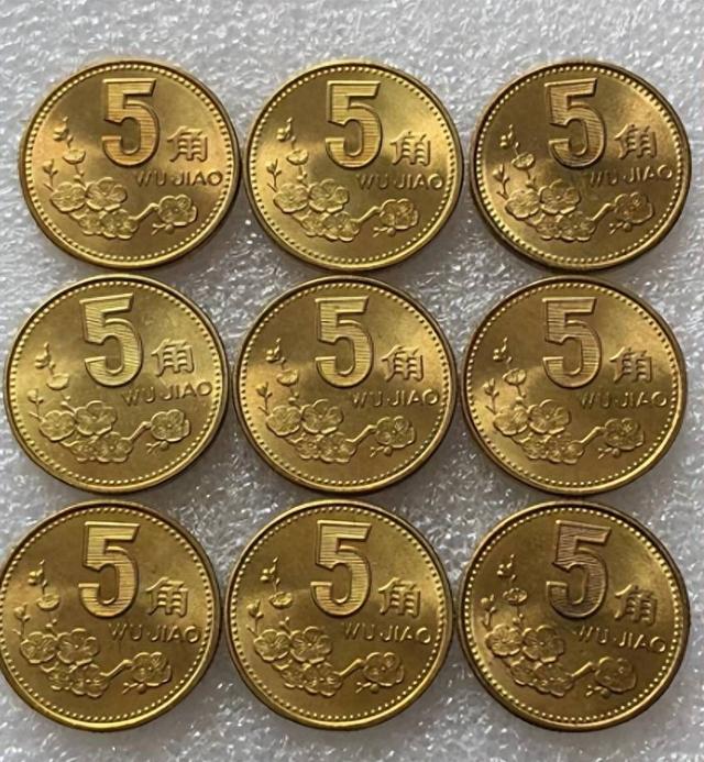 50000元一枚 最珍贵的5角硬币 谁家里有谁就捡到大宝 别再当零钱花了