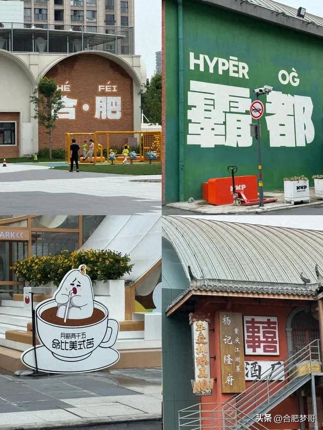 旅游荒漠？合肥如何建设长三角文旅中心城市？