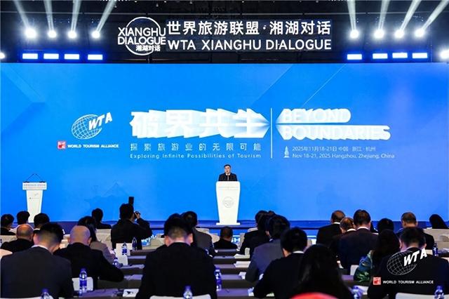 杭州“科技新特产”亮相“世界旅游联盟·杭州之夜”