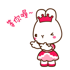 就在今天，来东胜这里玩！