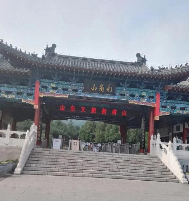 你知道山东省有哪些县级市吗？