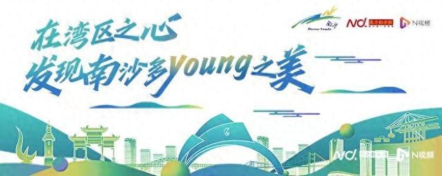 暑期必打卡！收好南沙露营地图，把夏天打包进帐篷里