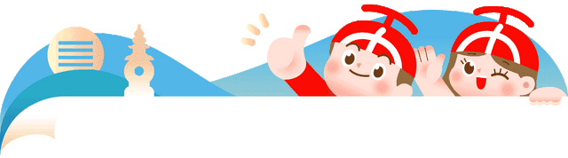 好治愈！出发徒步去也！