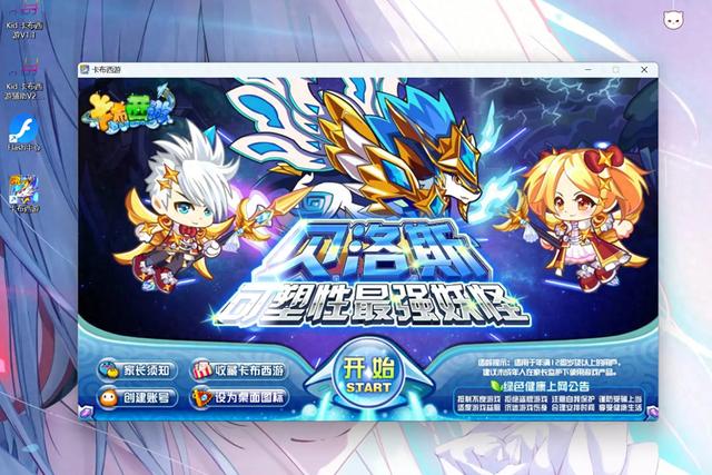 2025年10月31日 第64页