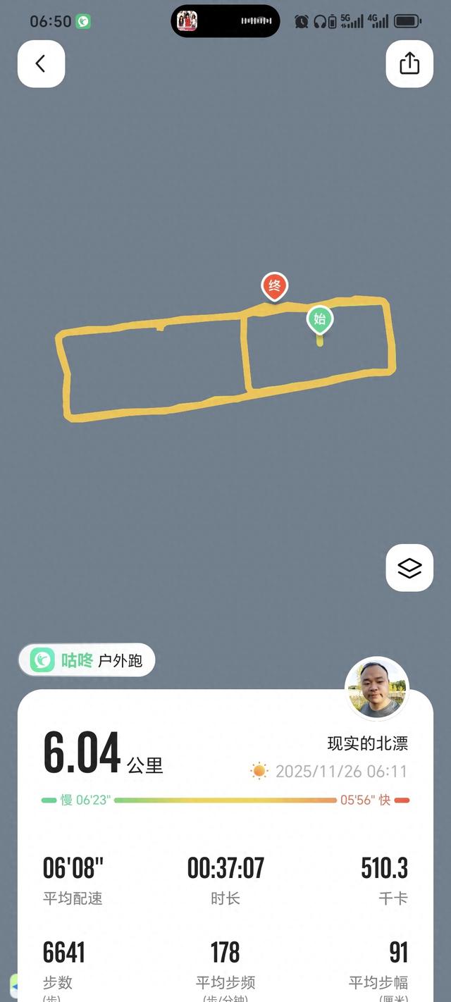 从今天开始励志三个月跑步计划，争取减轻体重