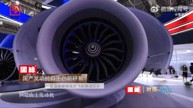 突然官宣！CJ-1000A发动机很快交付，C919大飞机有了国产心