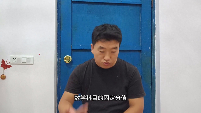 考研里数学三考的是什么（考研数学总分多少）